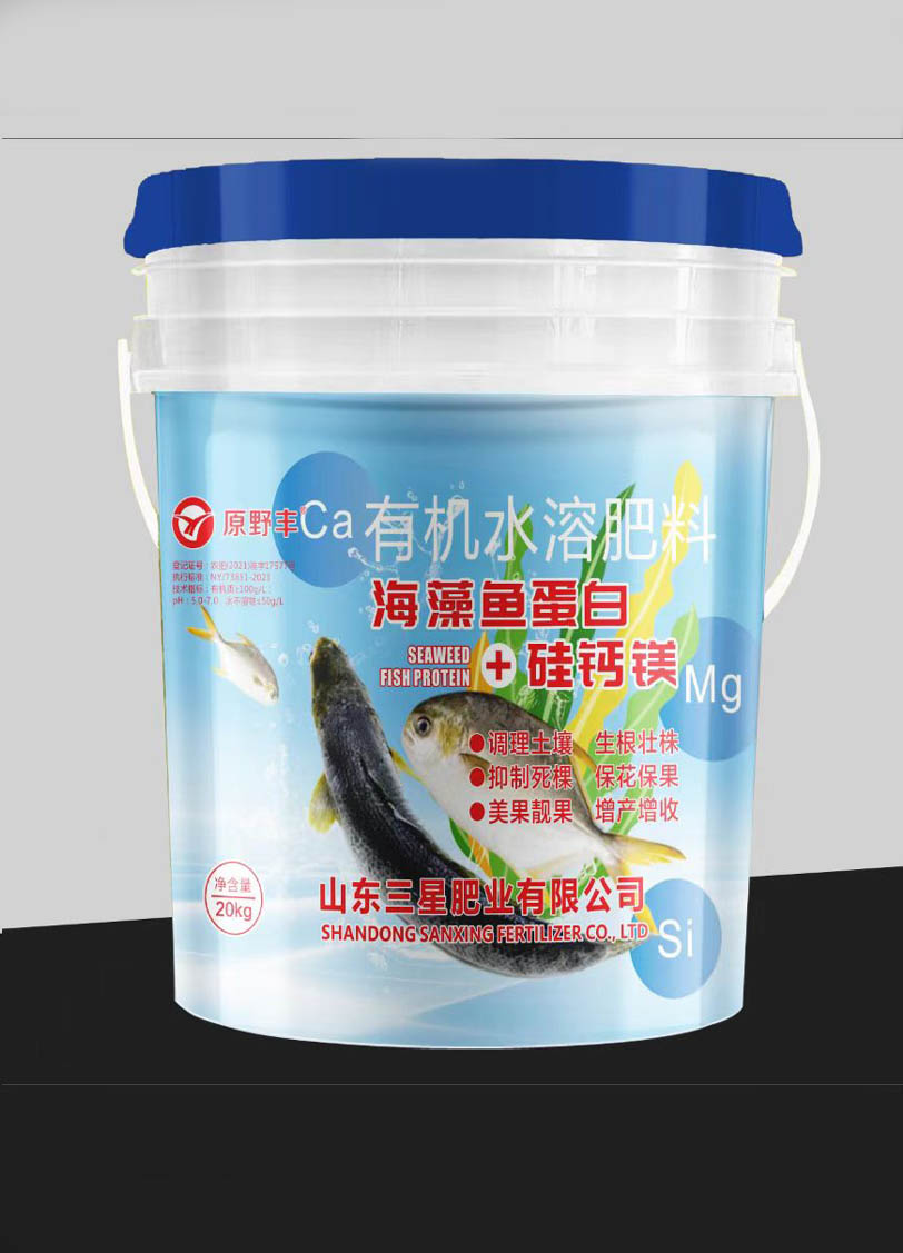 海藻魚蛋白+硅鈣鎂